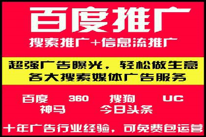 信息流广告制作技巧：爆款案例背后的秘密
